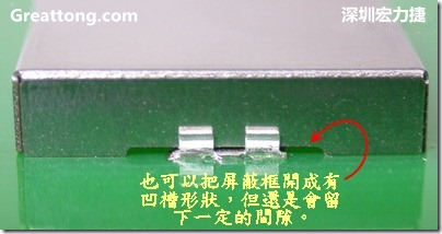 也可以考慮特別將屏蔽罩(SMT shielding clip)設(shè)計(jì)成有凹槽形狀來(lái)避開(kāi)屏蔽夾的地方，不過(guò)圖中的凹槽寬度與深度都有待改進(jìn)就是了。