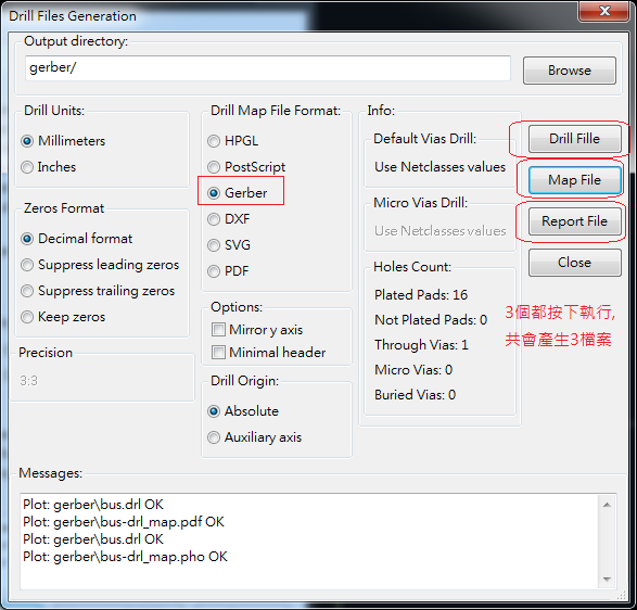產生Drill File及 Map File 的Gerber 檔案，此會產生描述此PCB所用到的鉆孔的孔徑尺寸及鉆孔的座標資訊。