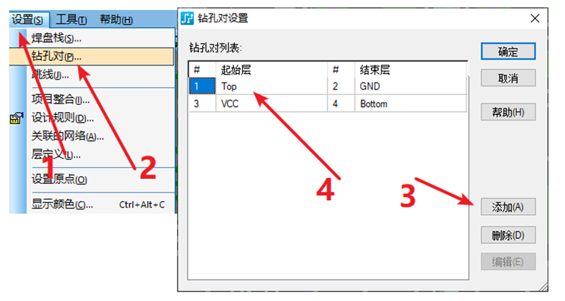 HDI孔輸出：先要在設(shè)置添加好對應(yīng)的起始層參數(shù)，輸出時(shí)選擇對應(yīng)的層一一輸出。